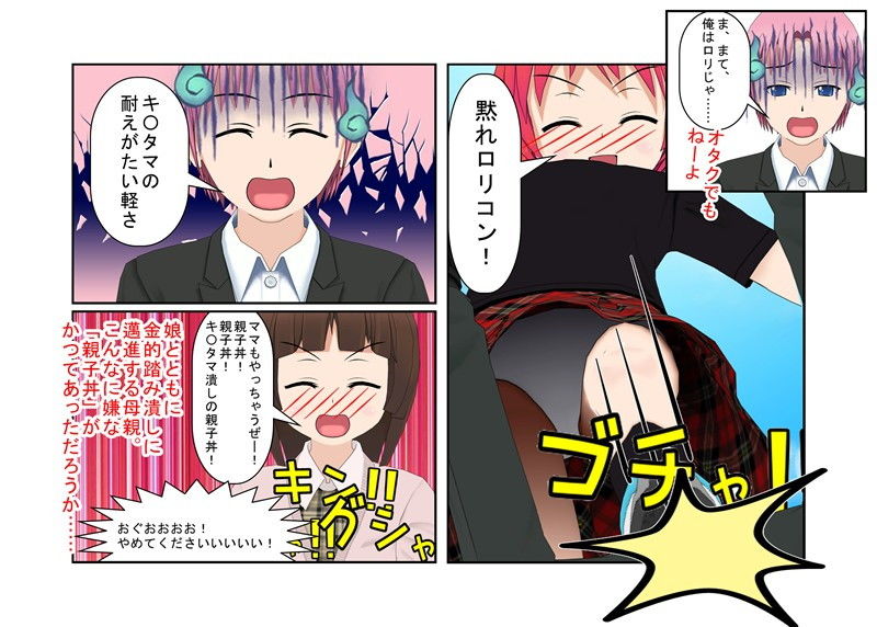 試し読み 5