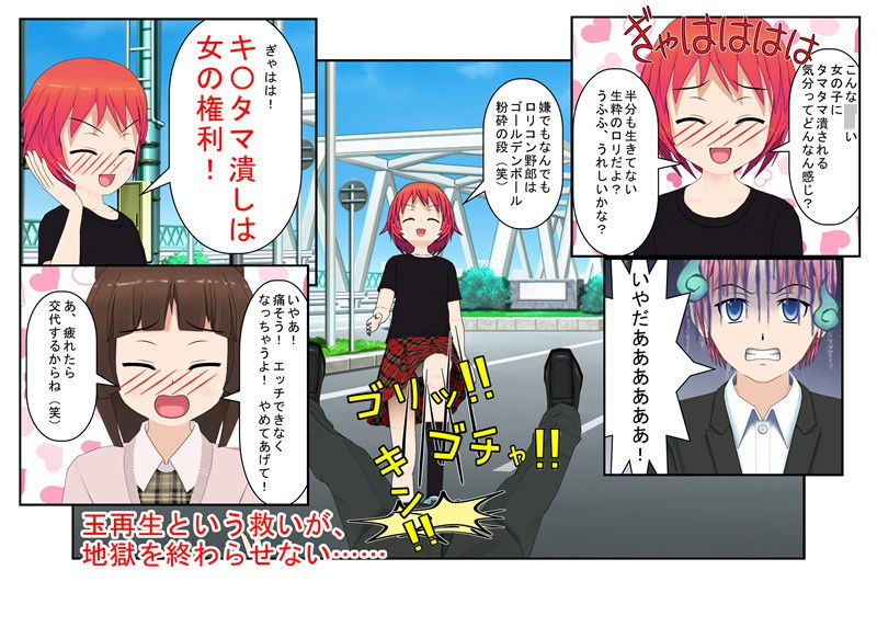 試し読み 6