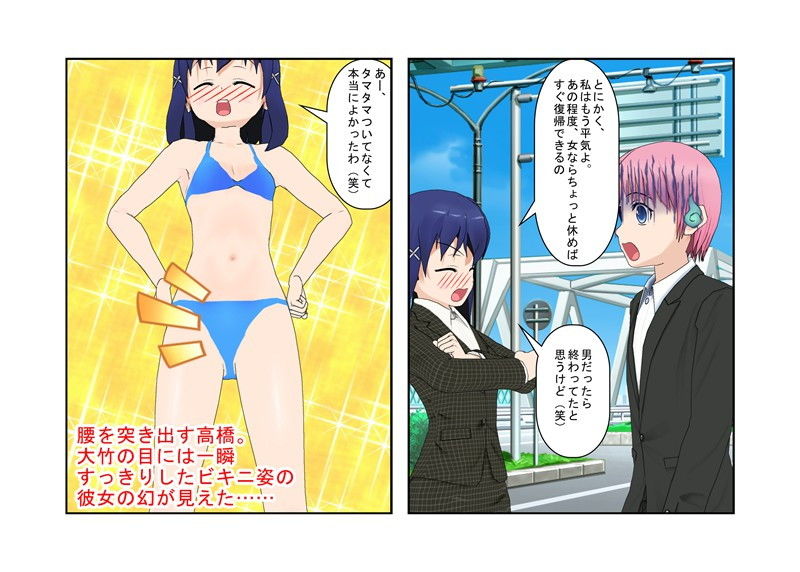 試し読み 9