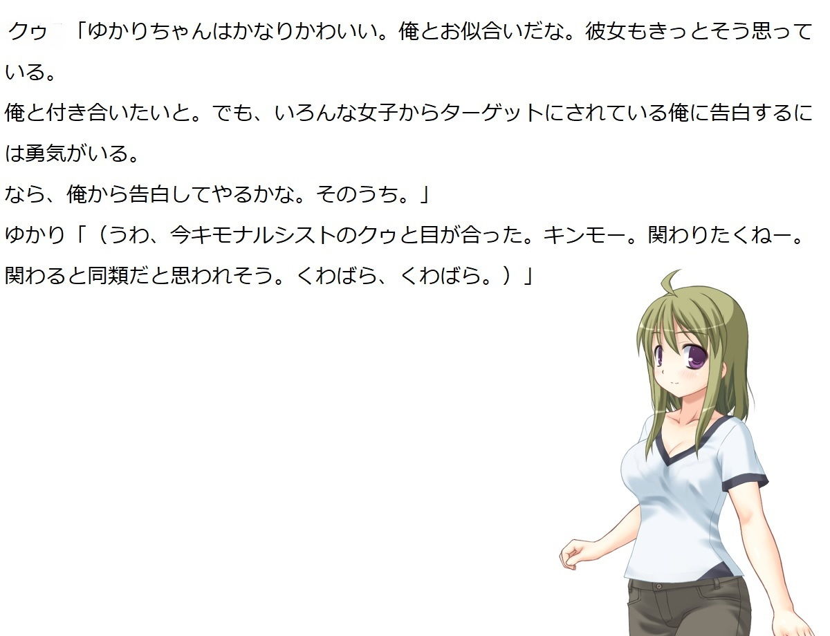 試し読み 5