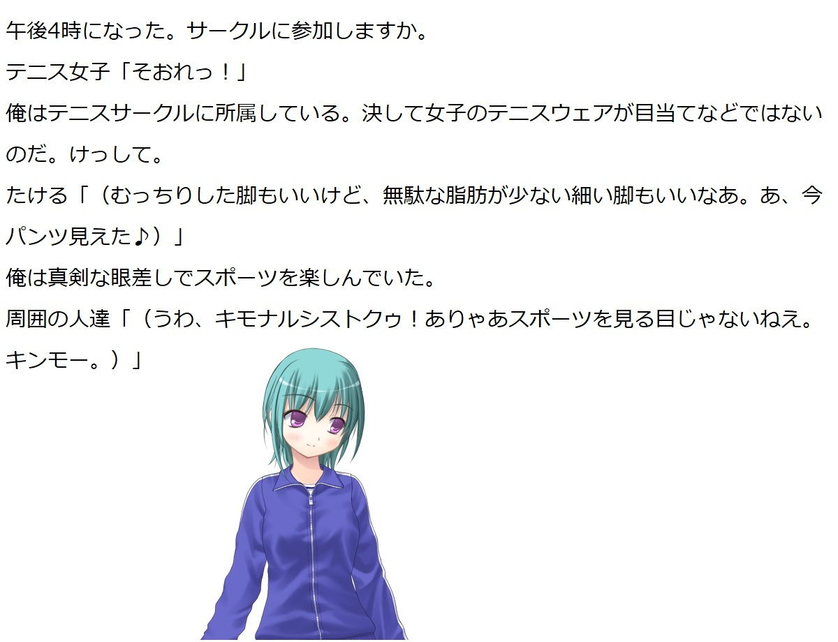 試し読み 6