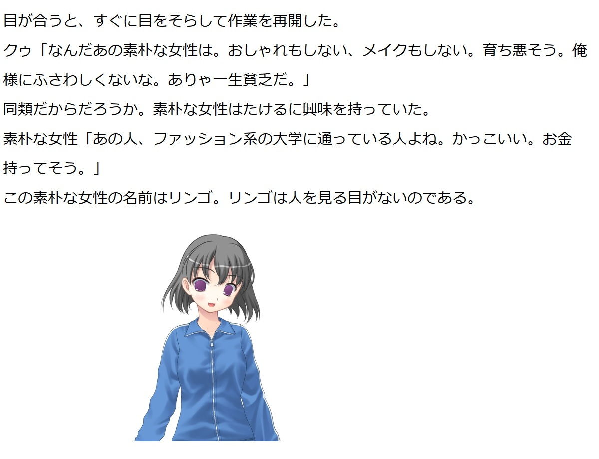 試し読み 8