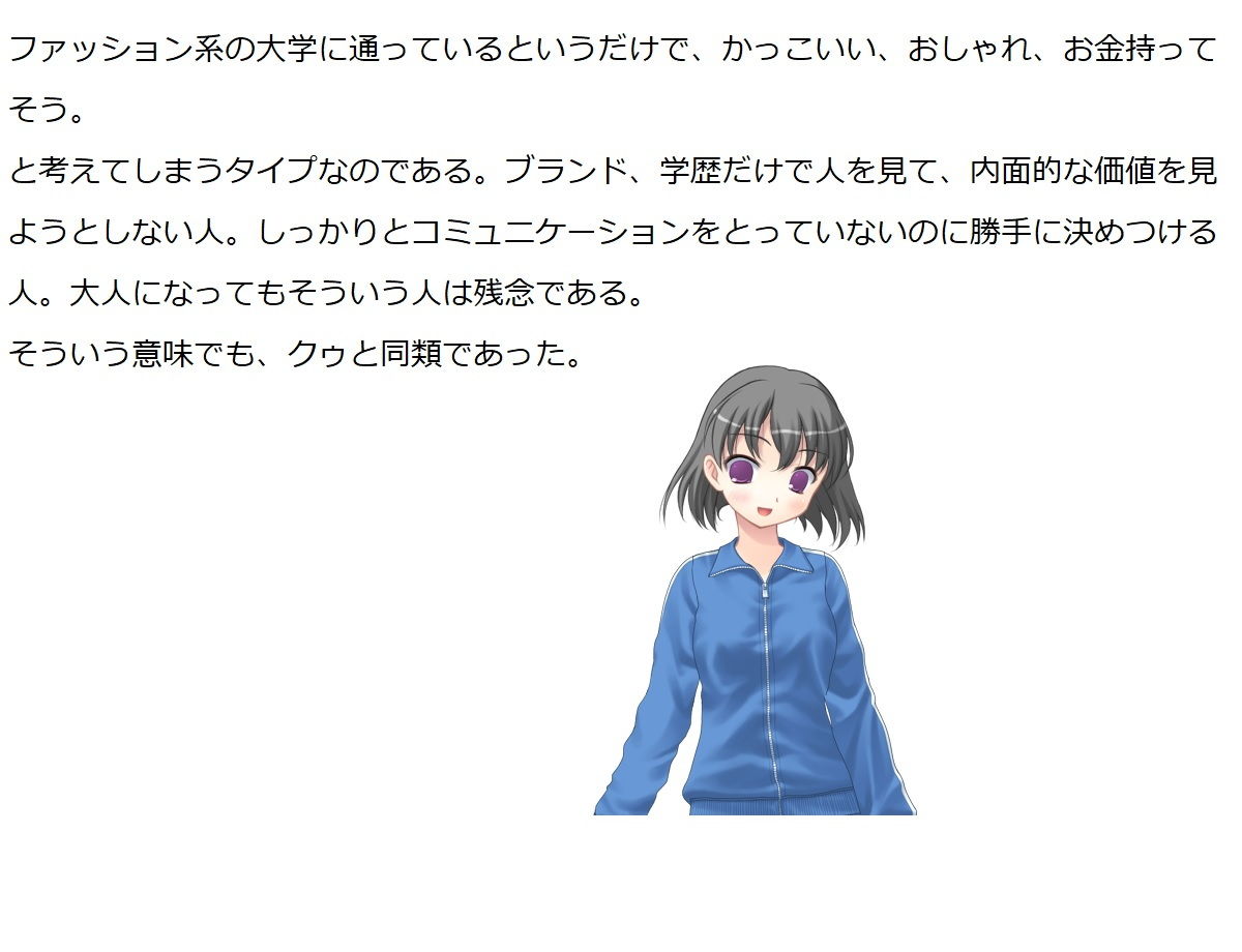 試し読み 9