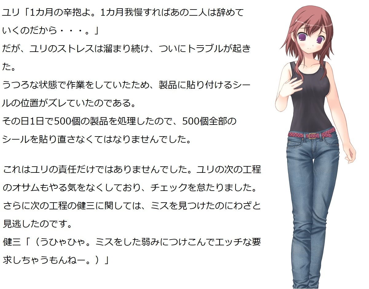 試し読み 6