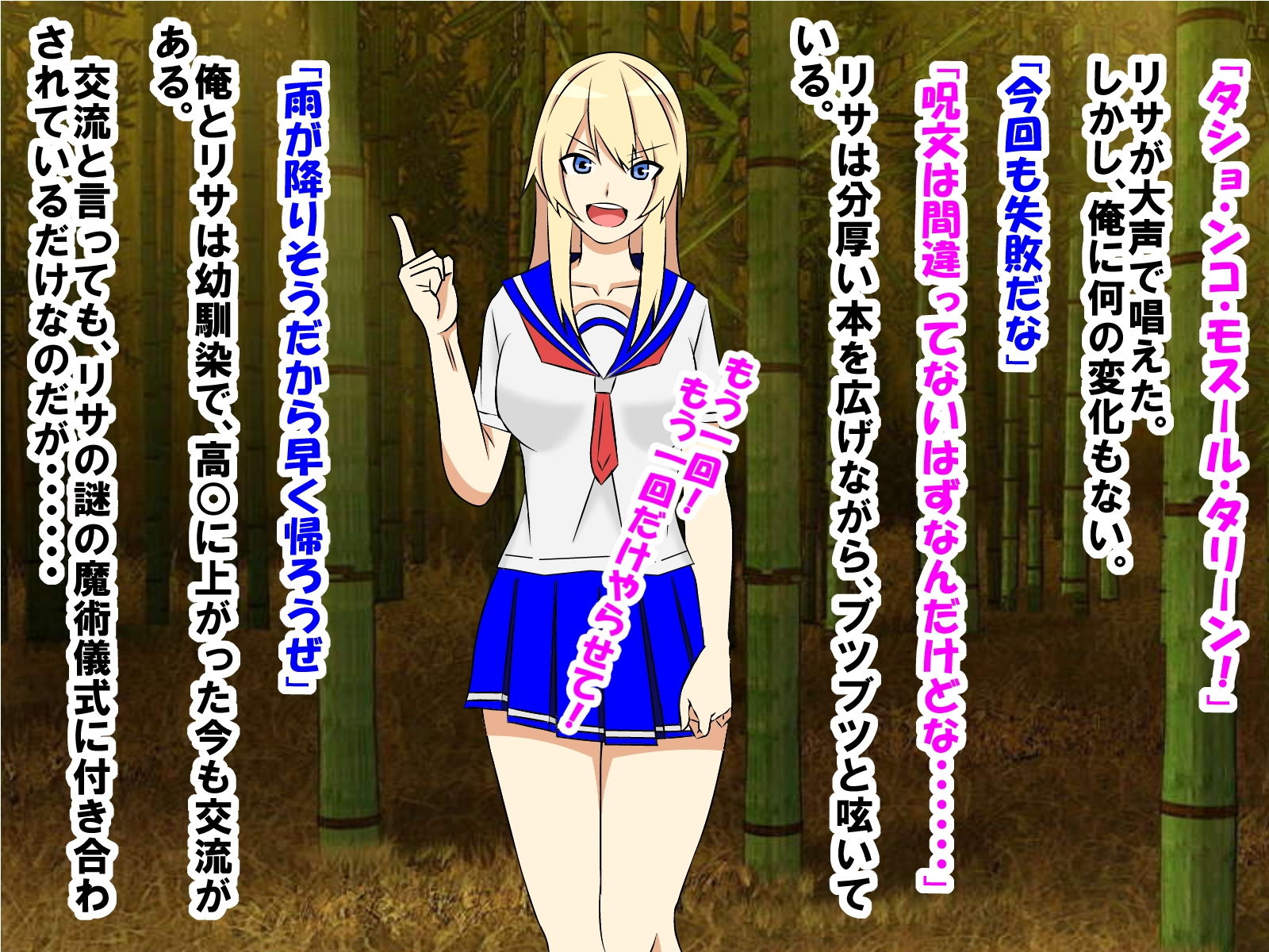 試し読み 1