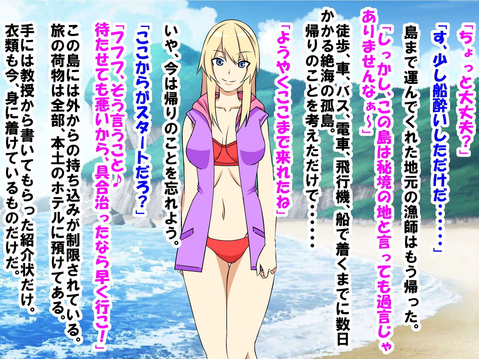 試し読み 6