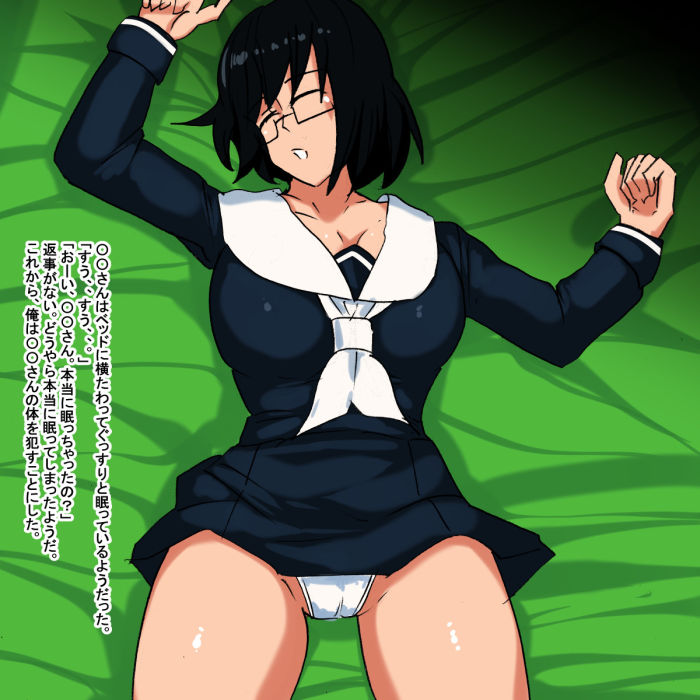 試し読み 6