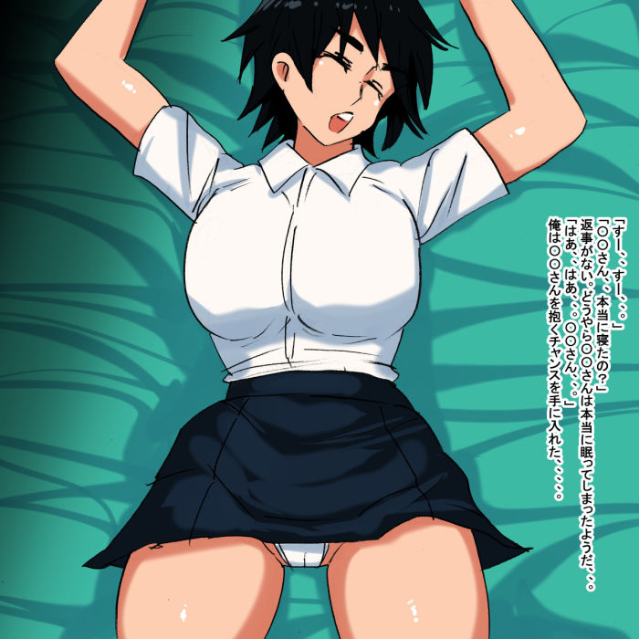 試し読み 6