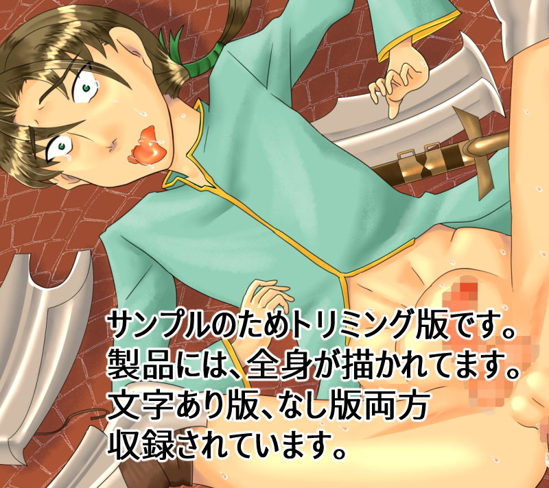 試し読み 6