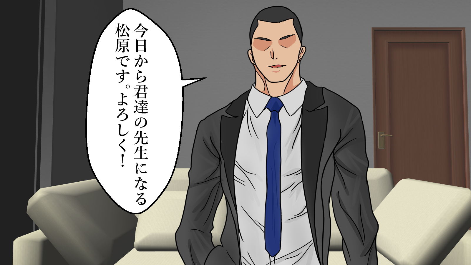 試し読み 3