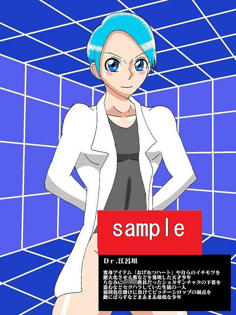 試し読み 6