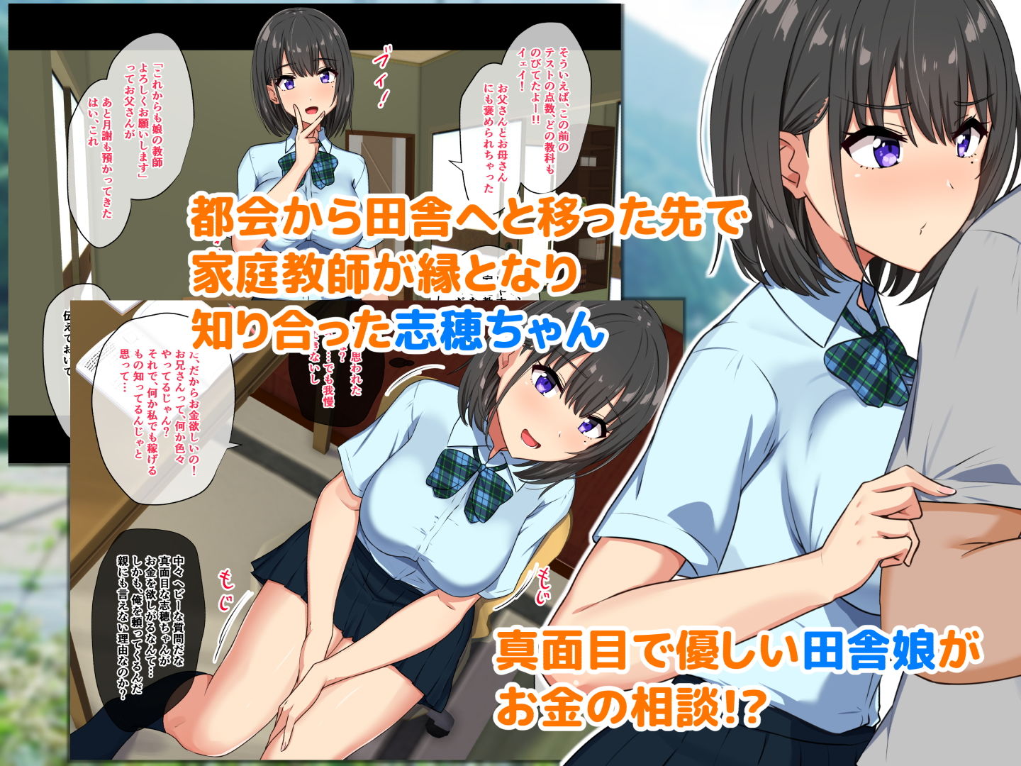 試し読み 1