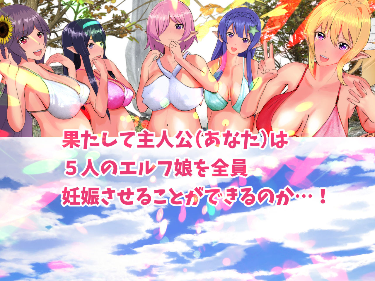 試し読み 9