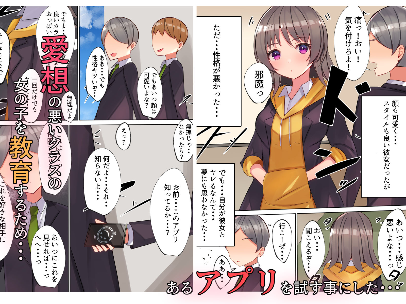 試し読み 1
