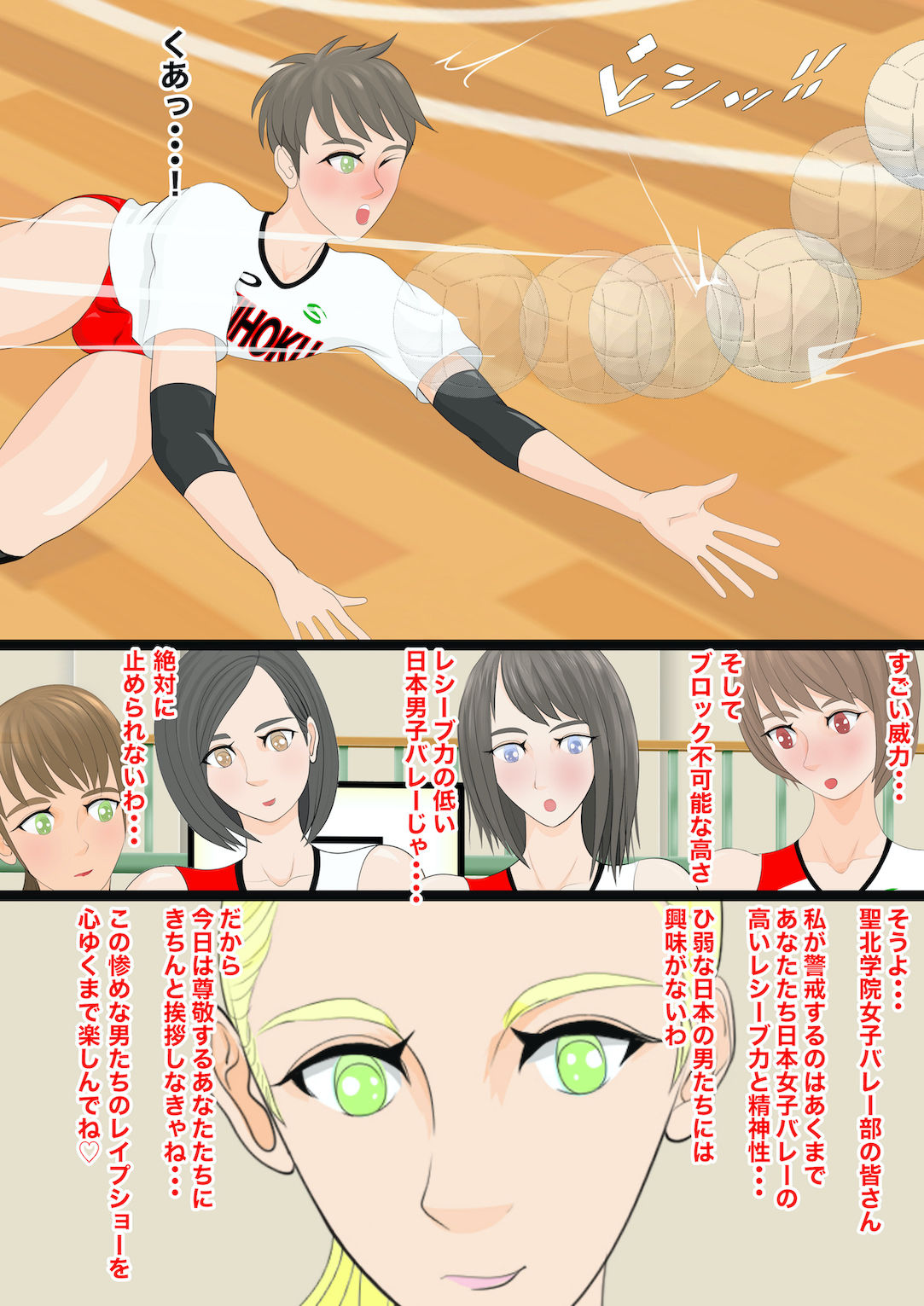 試し読み 5