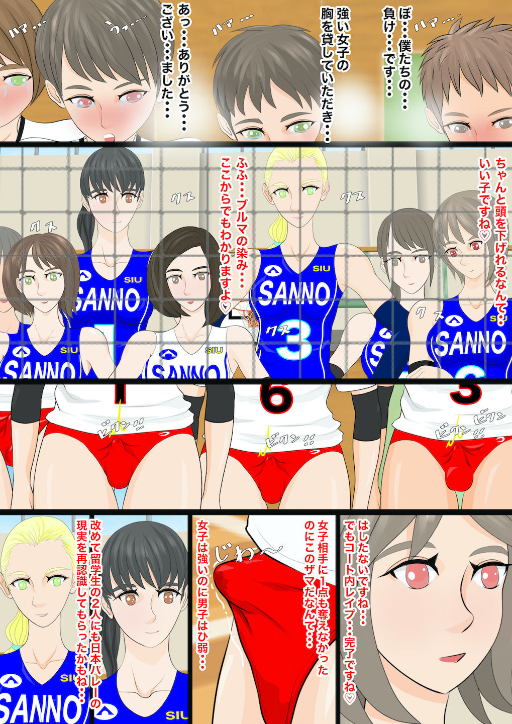 試し読み 7