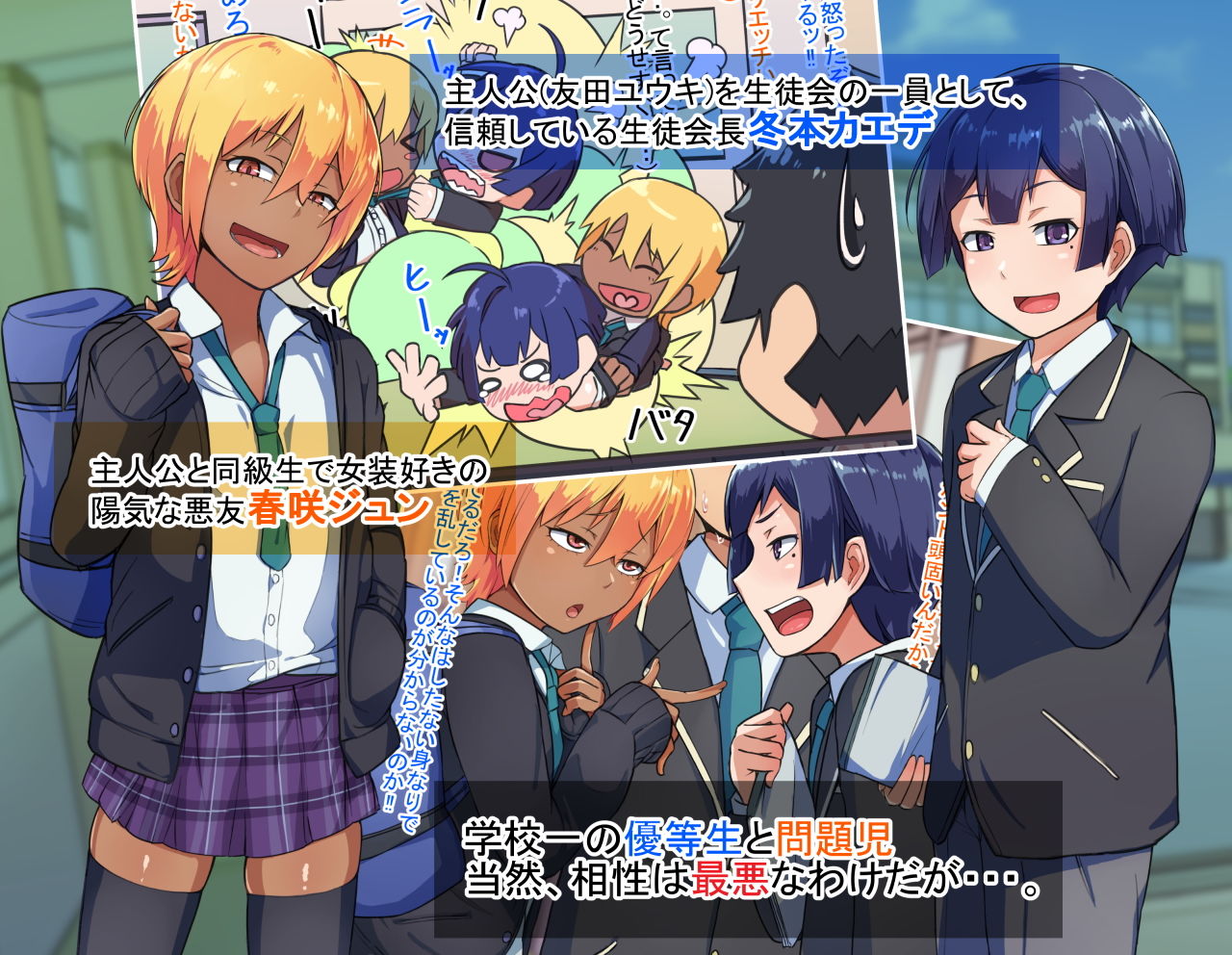 試し読み 1
