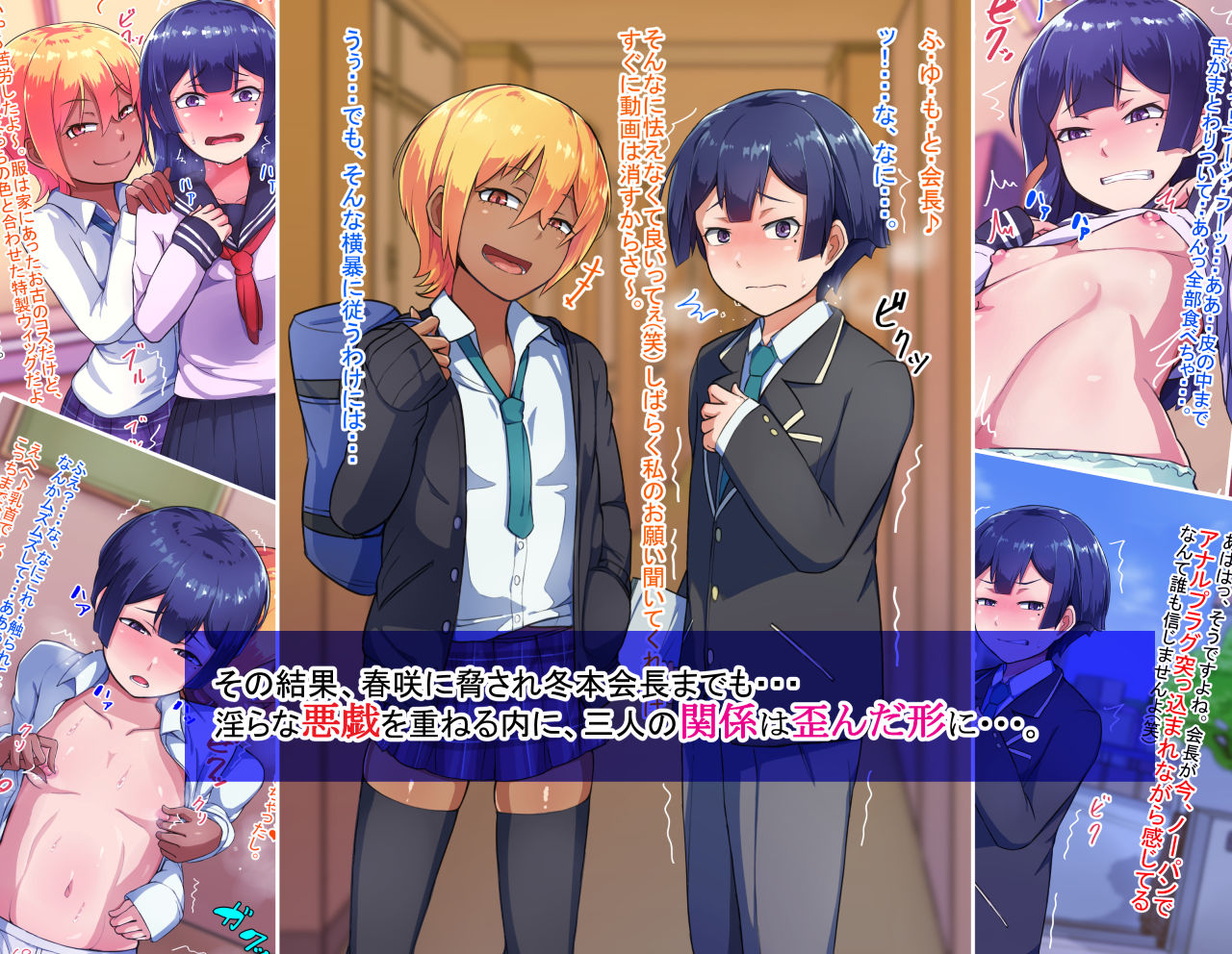 試し読み 3