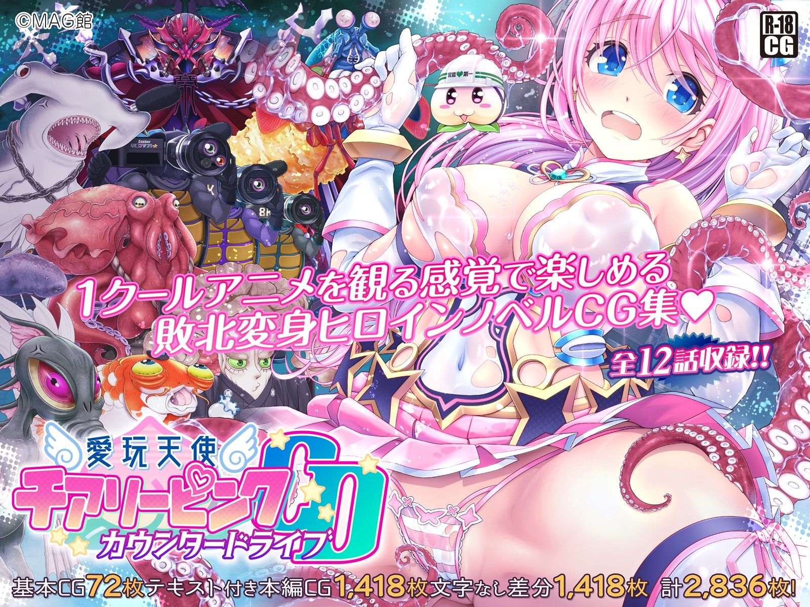 試し読み 6