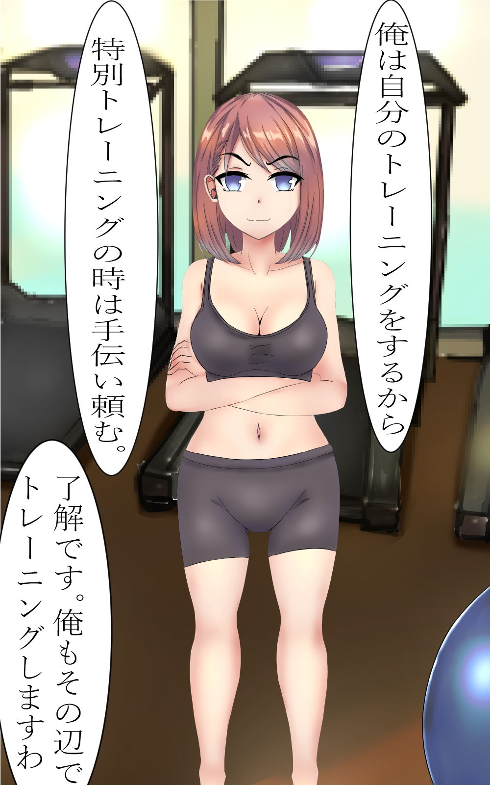 試し読み 5