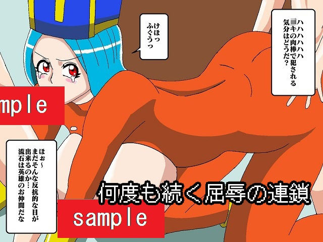 試し読み 9