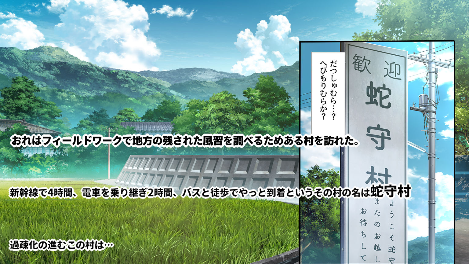 試し読み 1