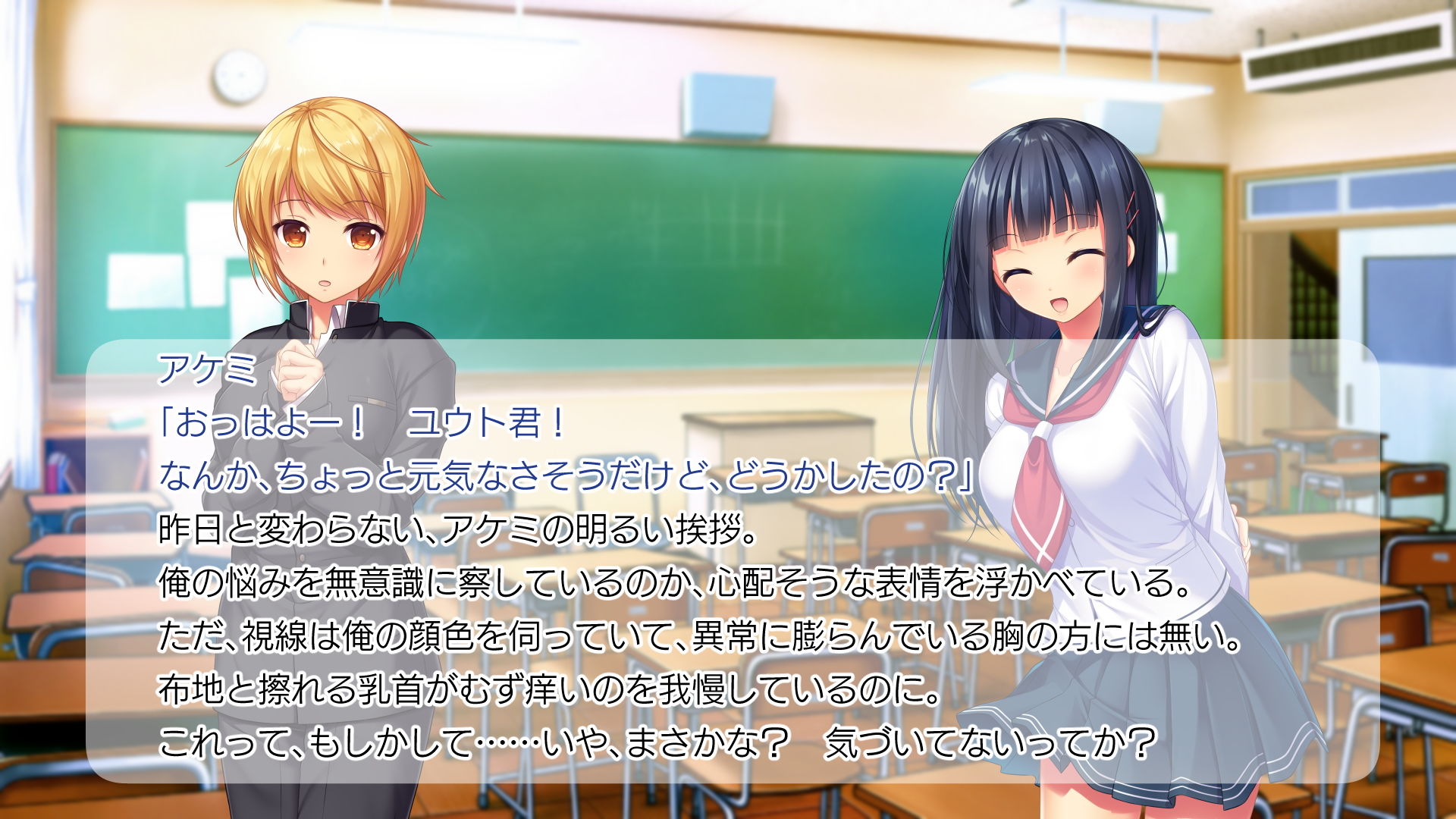 試し読み 8