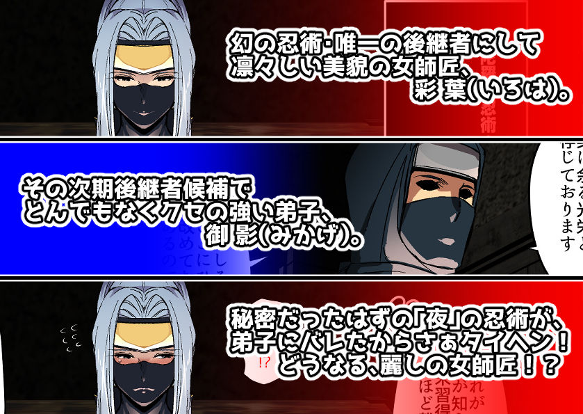 試し読み 1