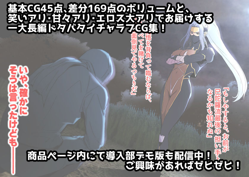 試し読み 8