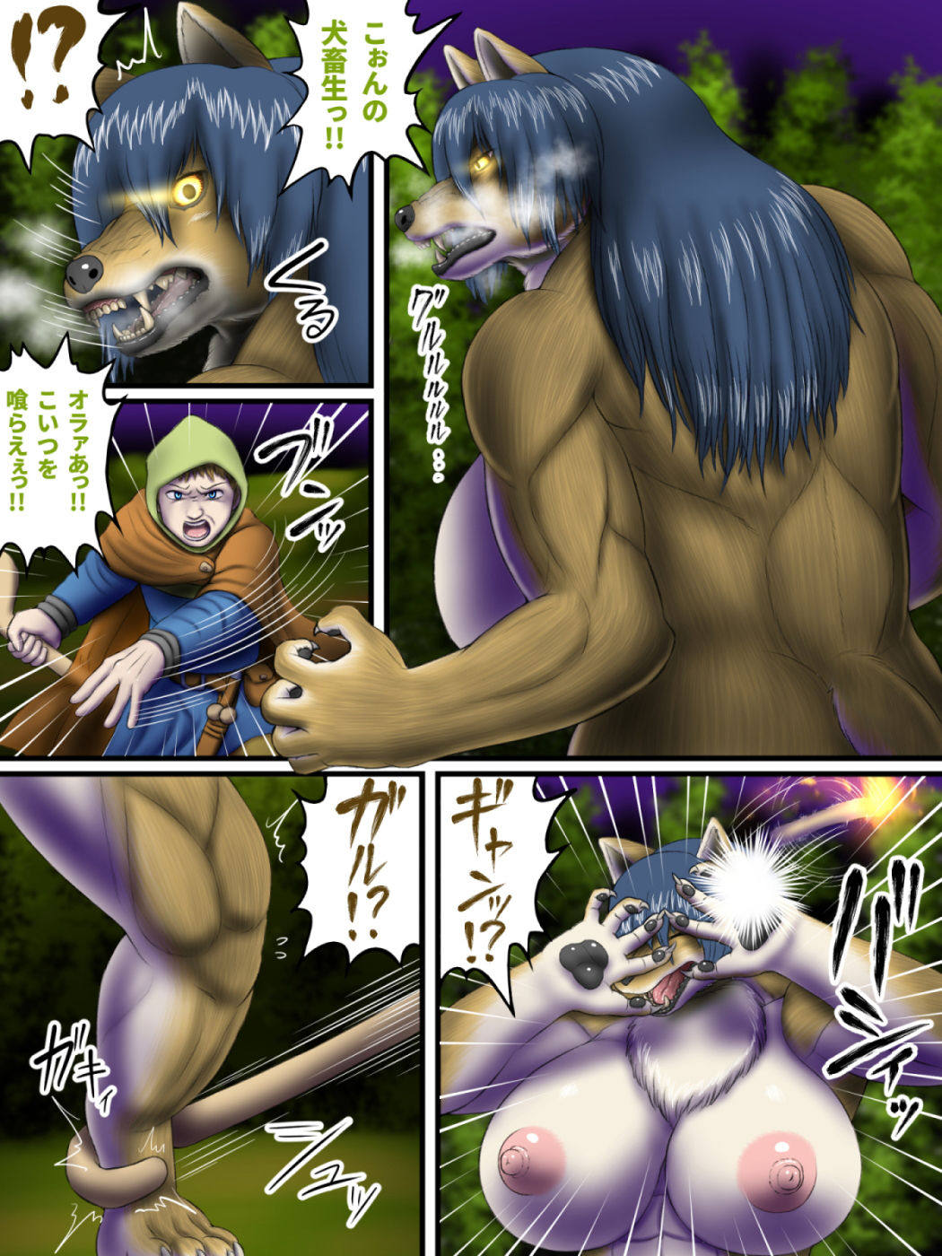 試し読み 3