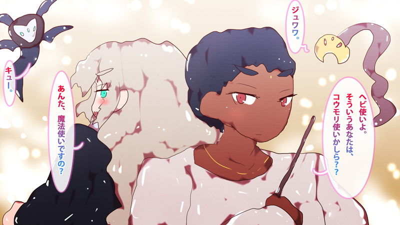 試し読み 3