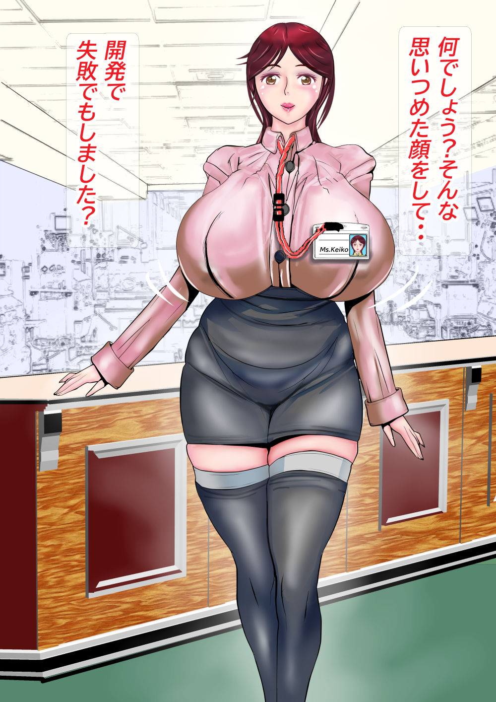 試し読み 5