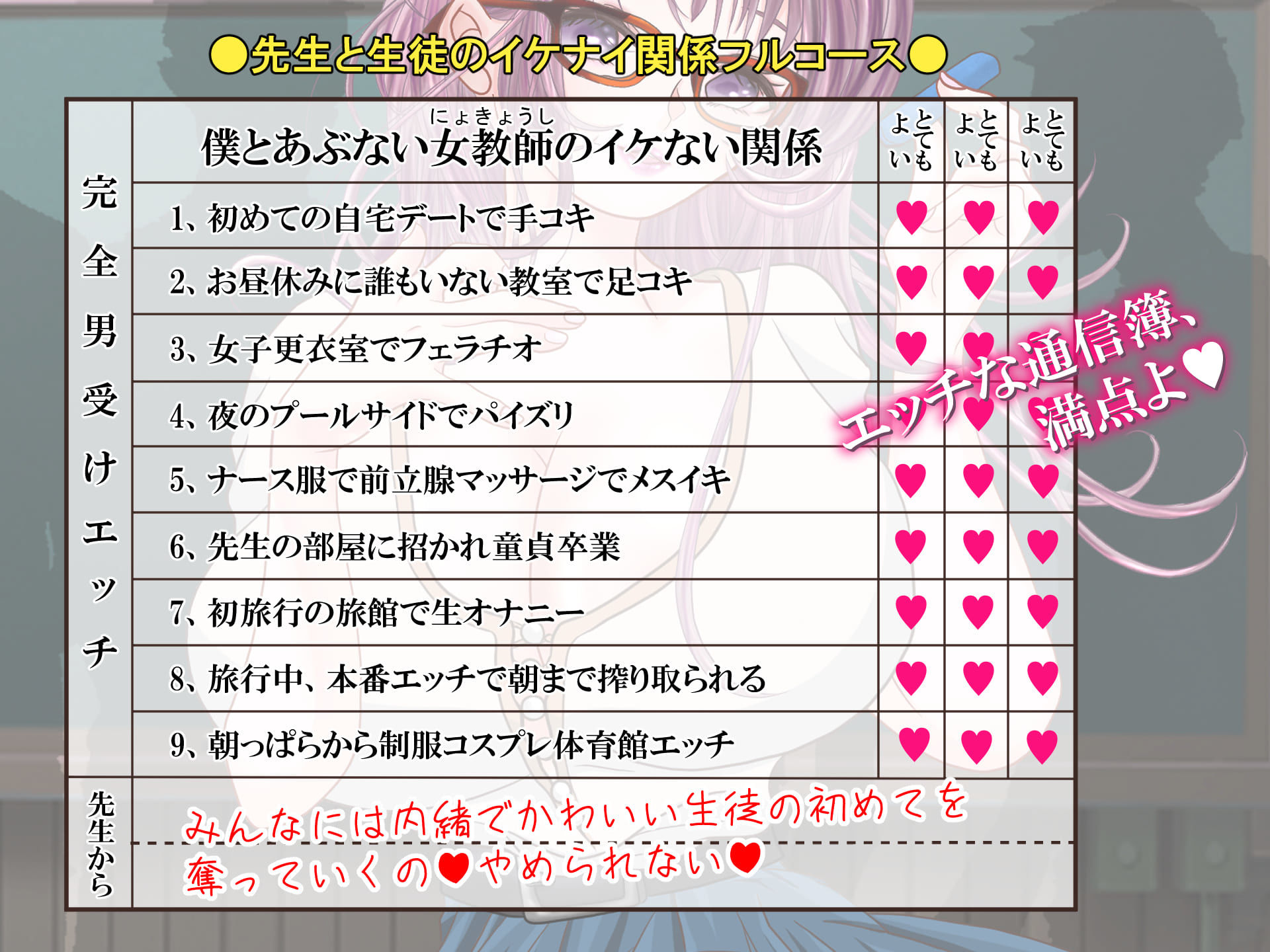 試し読み 6