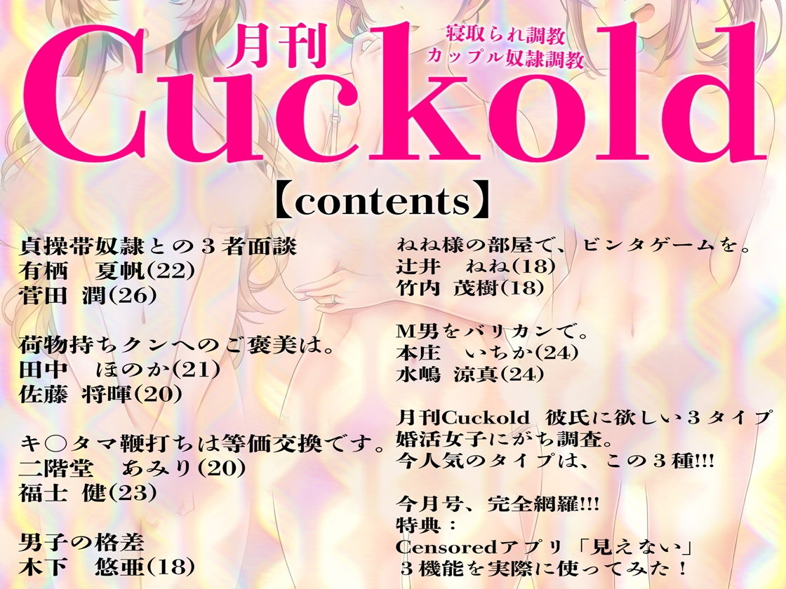 試し読み 1
