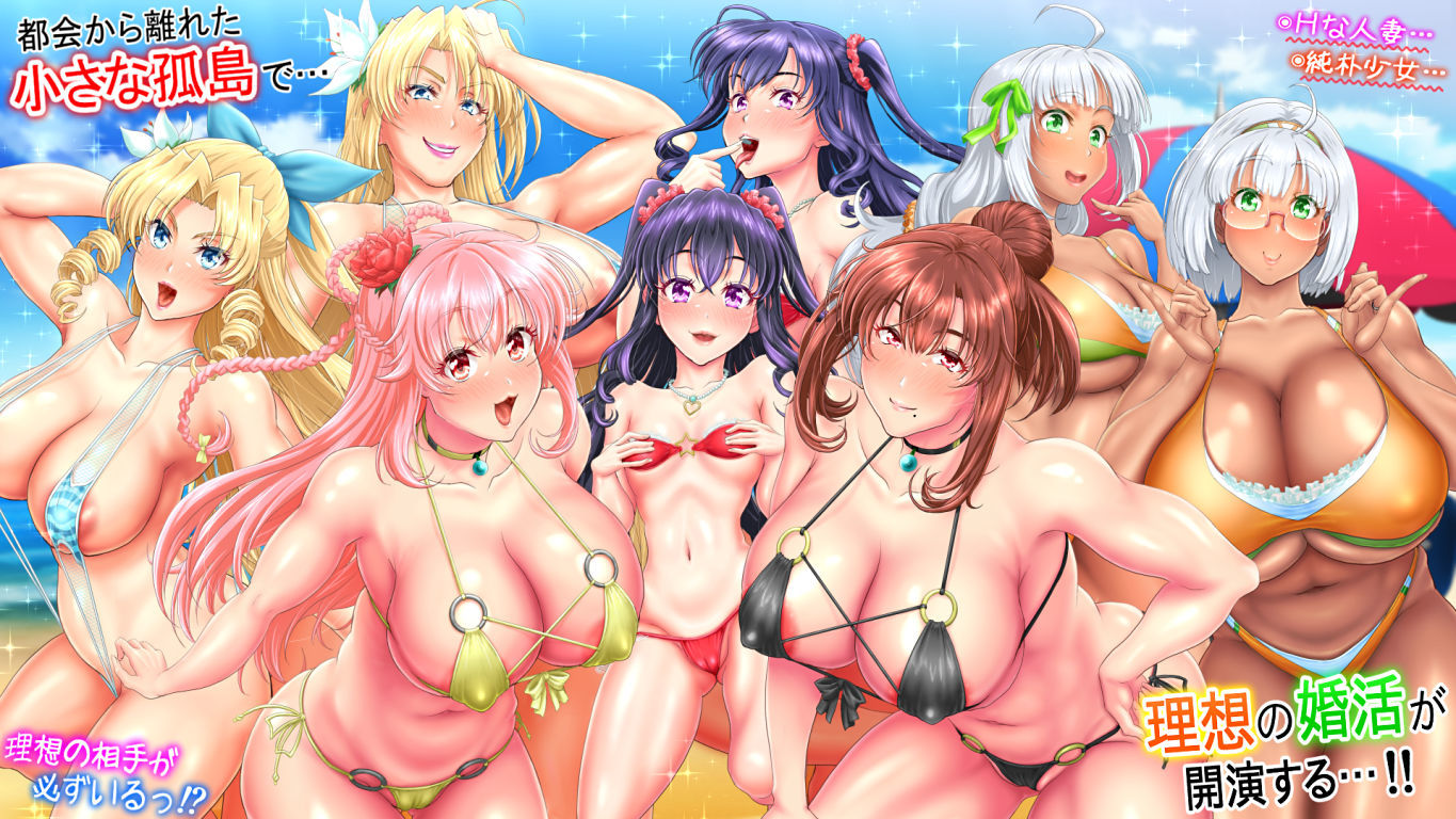 試し読み 7
