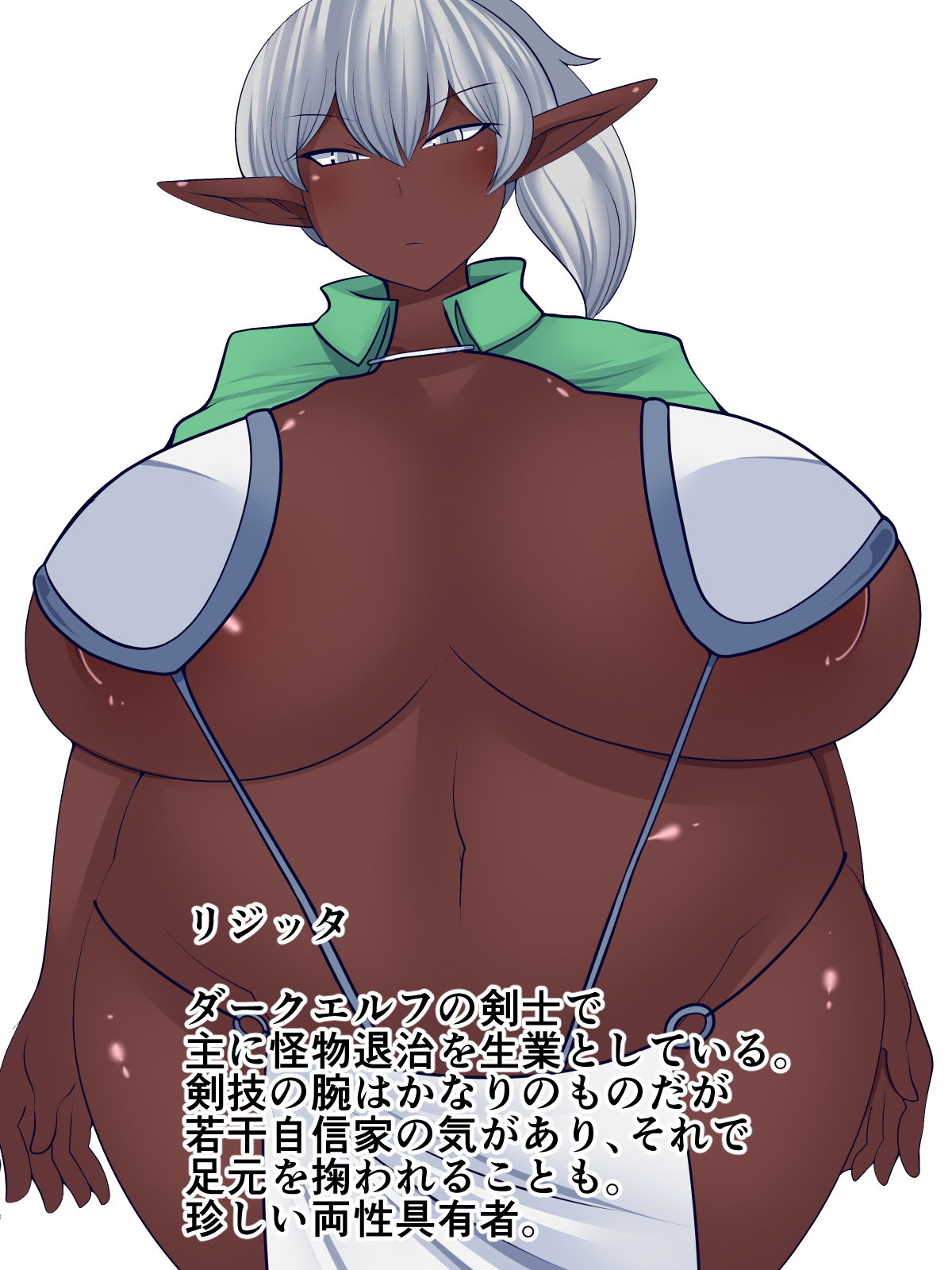 試し読み 9