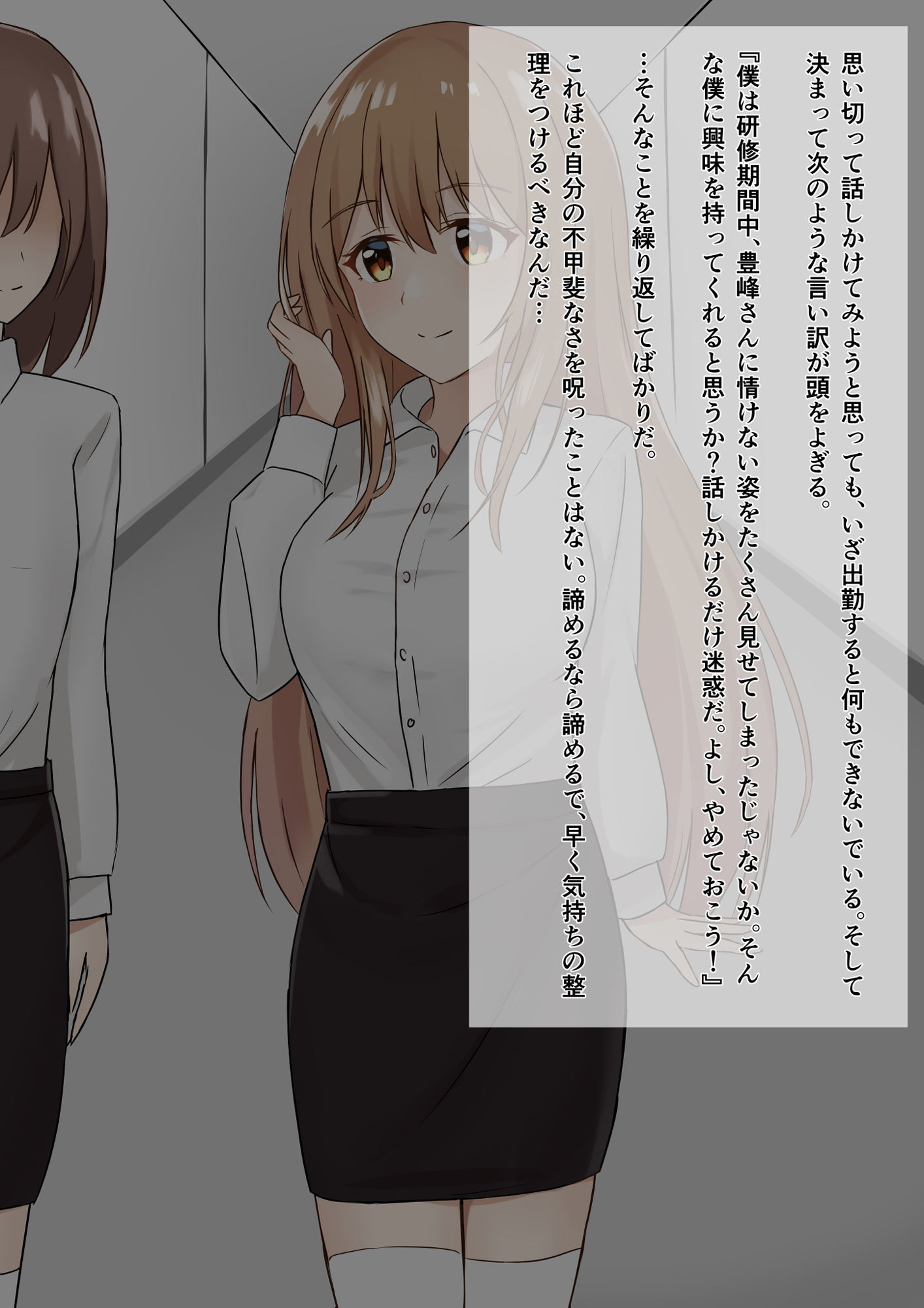 試し読み 6