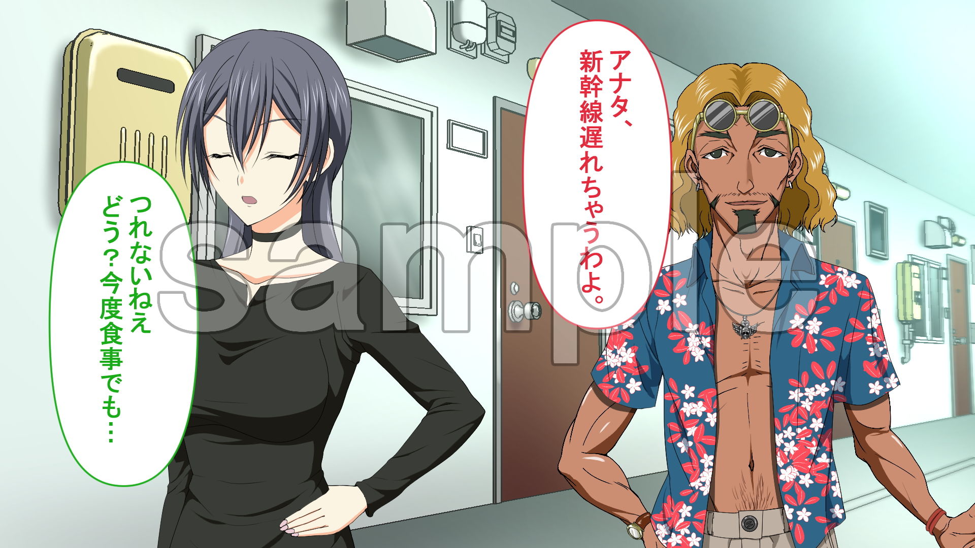 試し読み 1