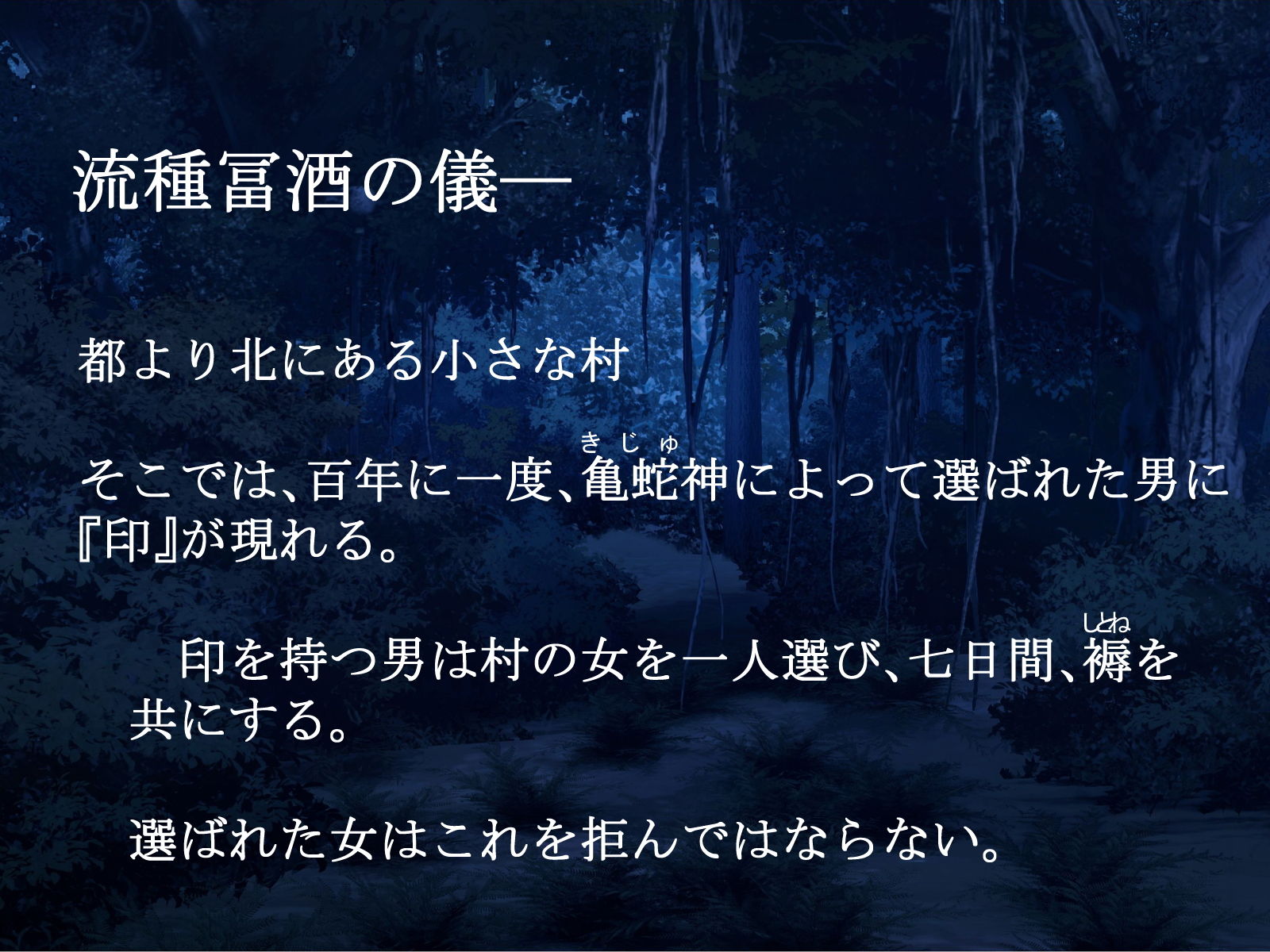 試し読み 1