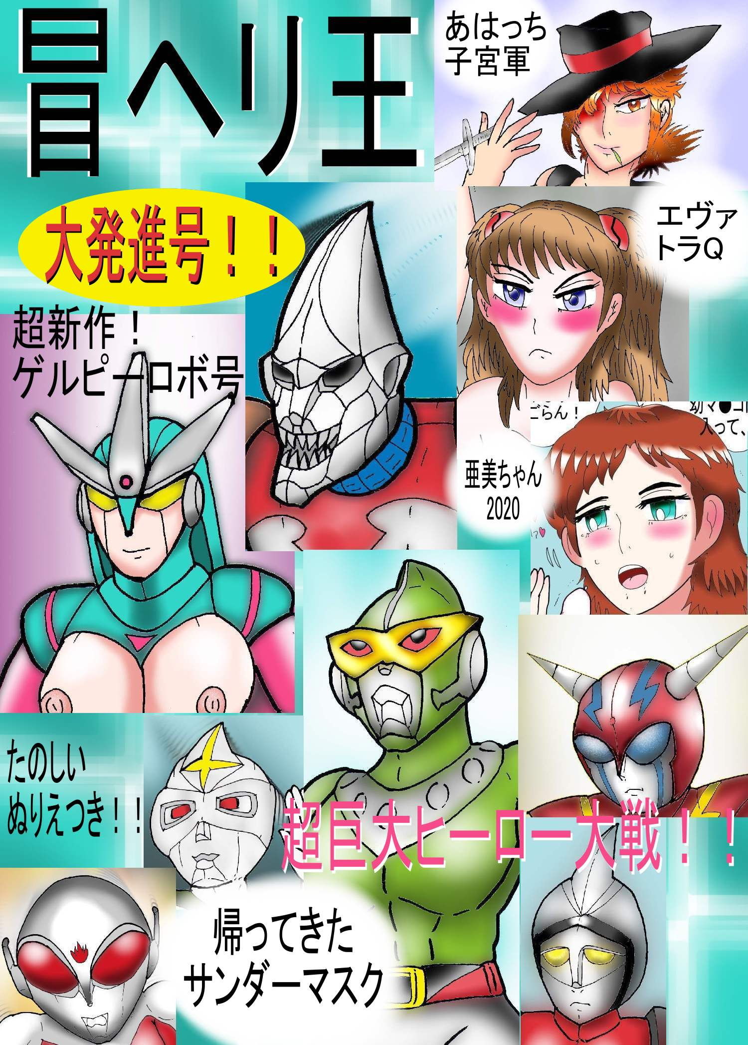 試し読み 1