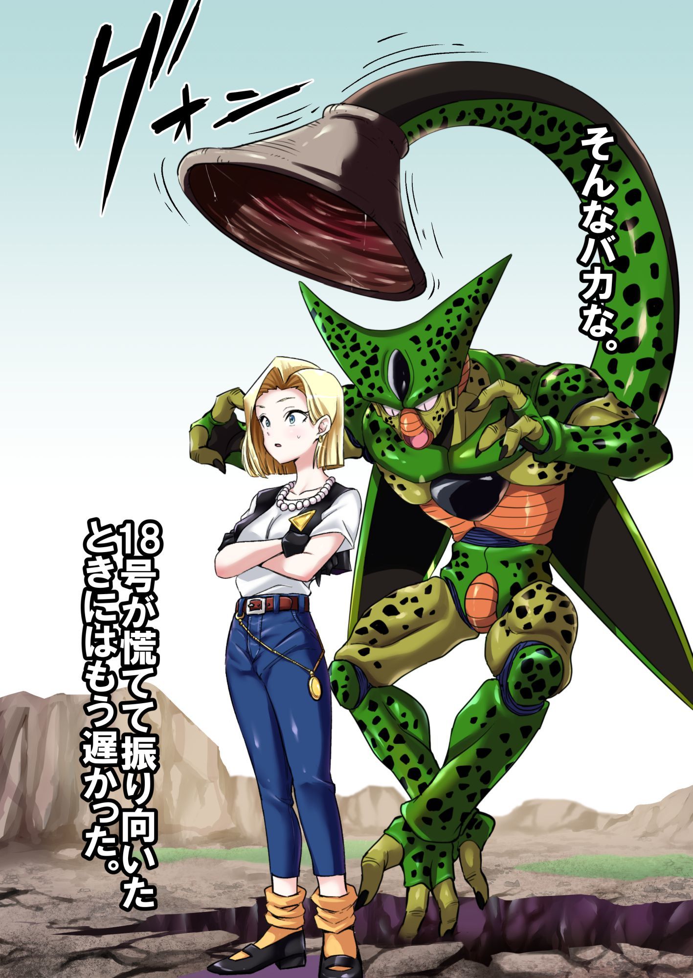 試し読み 4