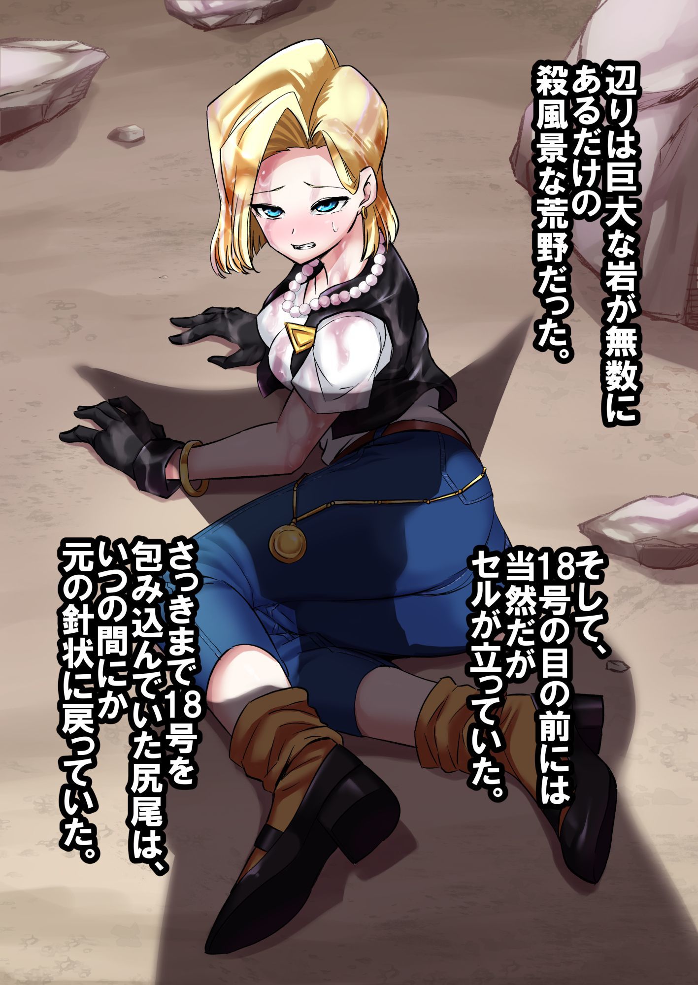 試し読み 5