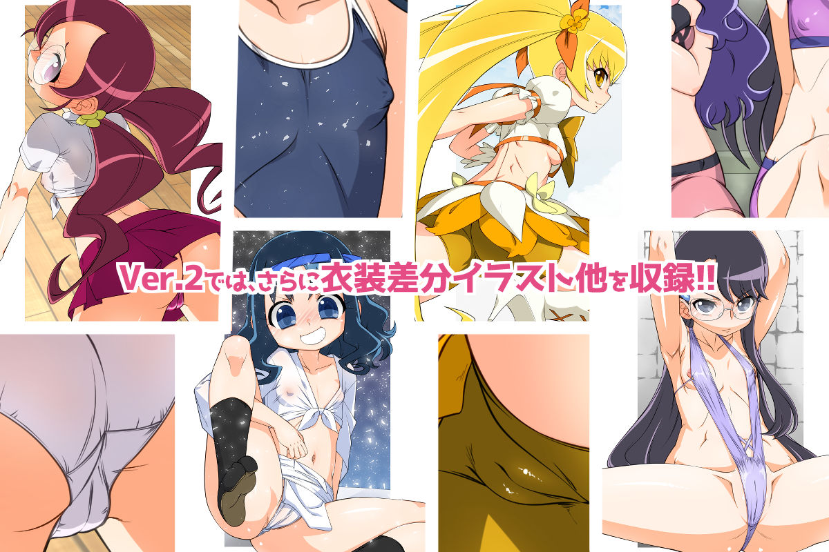 試し読み 5