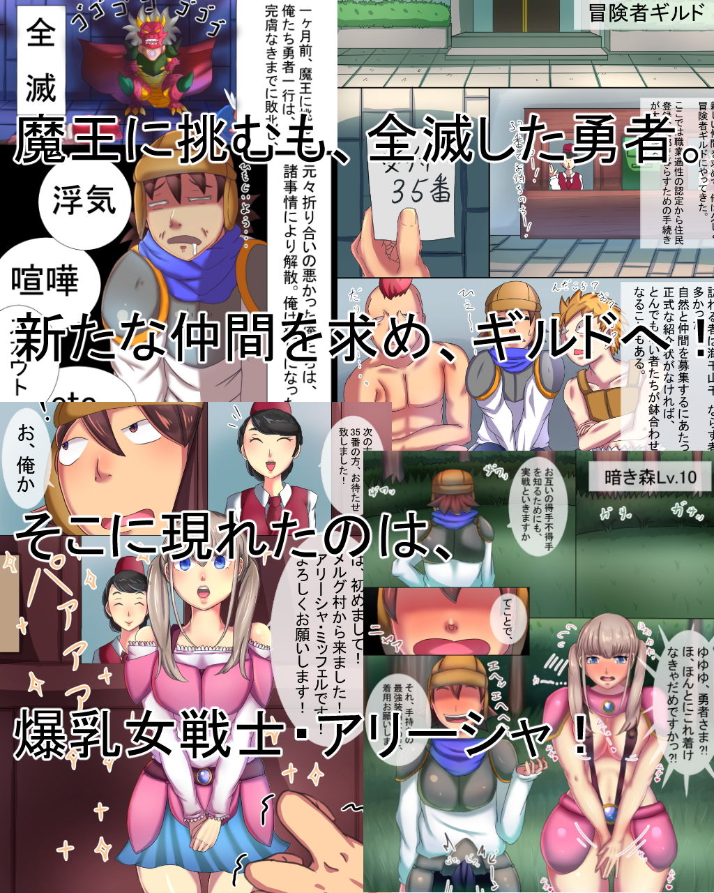 試し読み 1