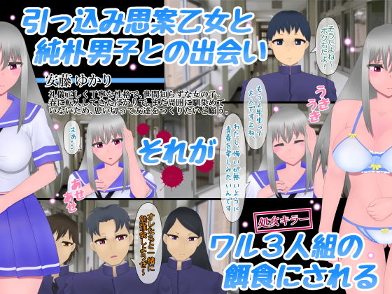 試し読み 8