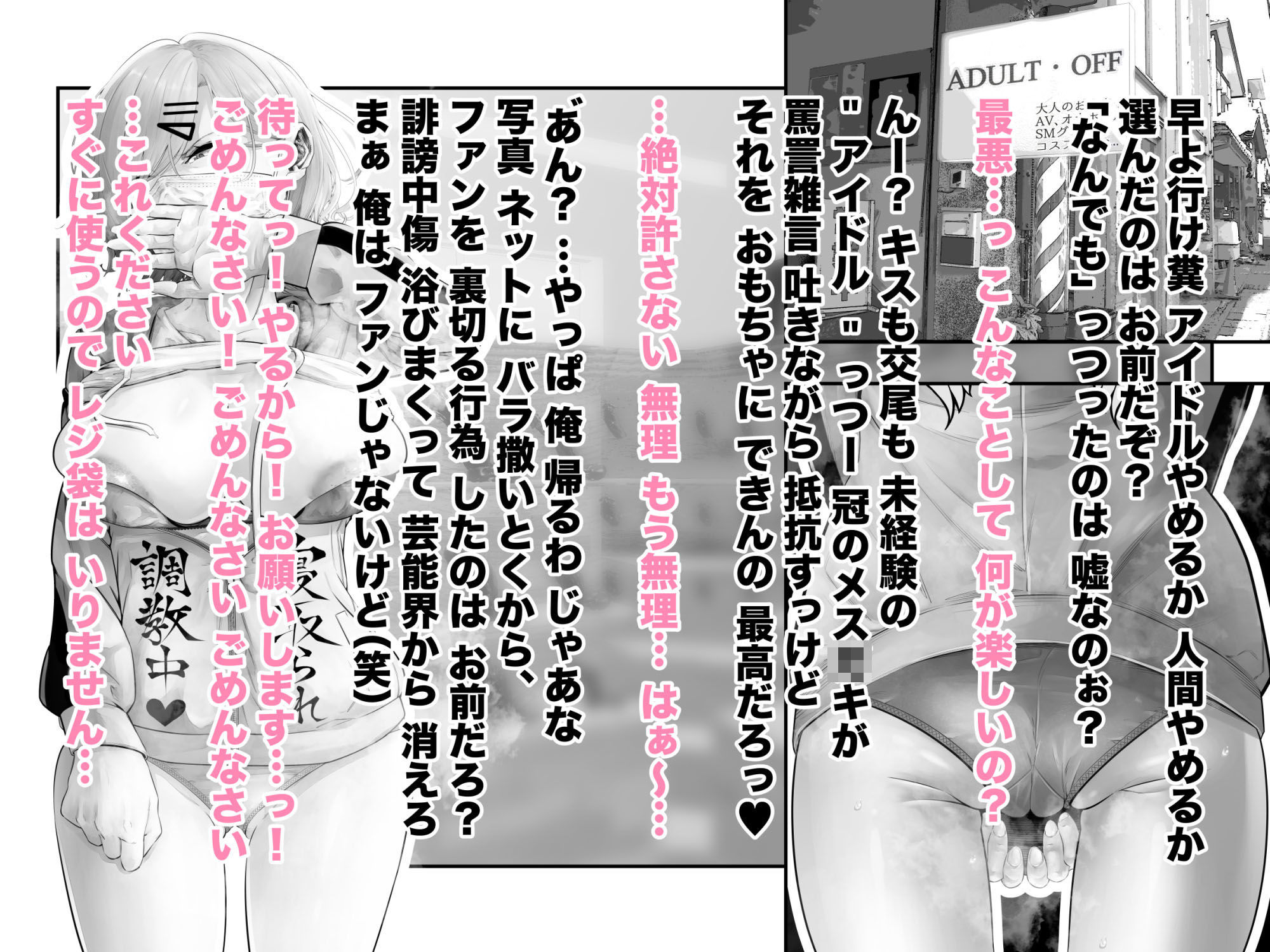 試し読み 4