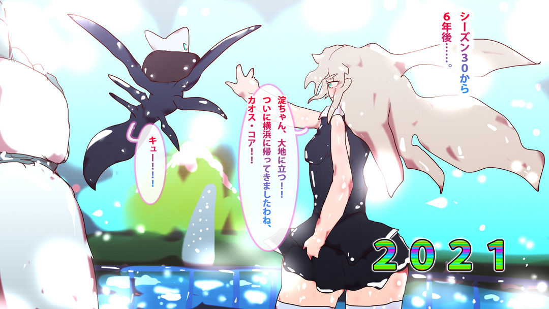 試し読み 8