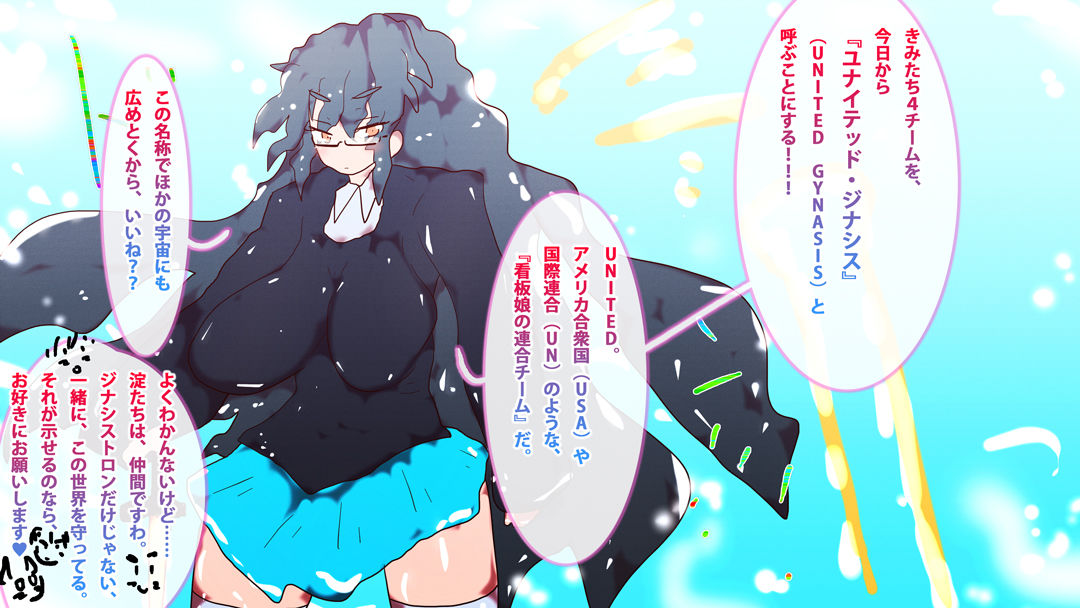 試し読み 10