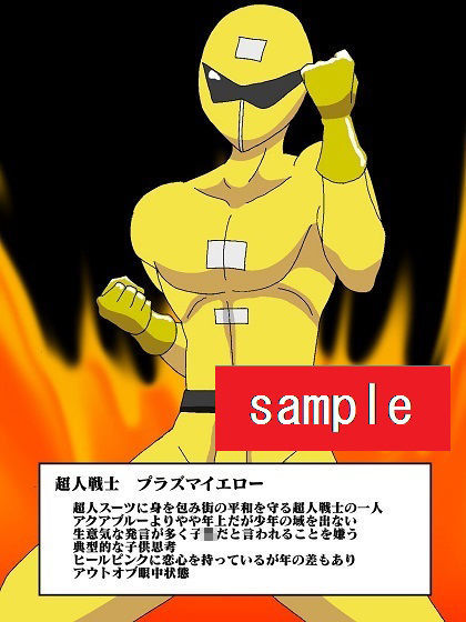 試し読み 6