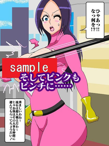試し読み 9